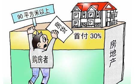 想買(mǎi)的房還有按揭，這個(gè)貸款誰(shuí)來(lái)結？