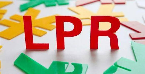LPR下調后，你的房貸降了多少？